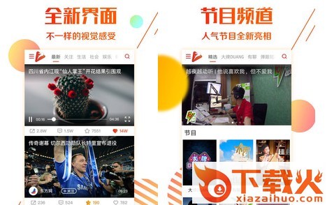 1站视频截图3