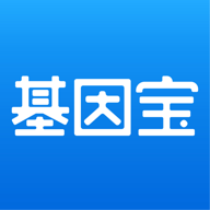 基因宝 v5.0.0 安卓版 基因宝 v5.0.0 安卓版