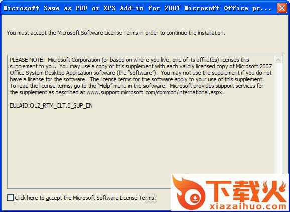 office2007另存为pdf插件 安装版 截图1