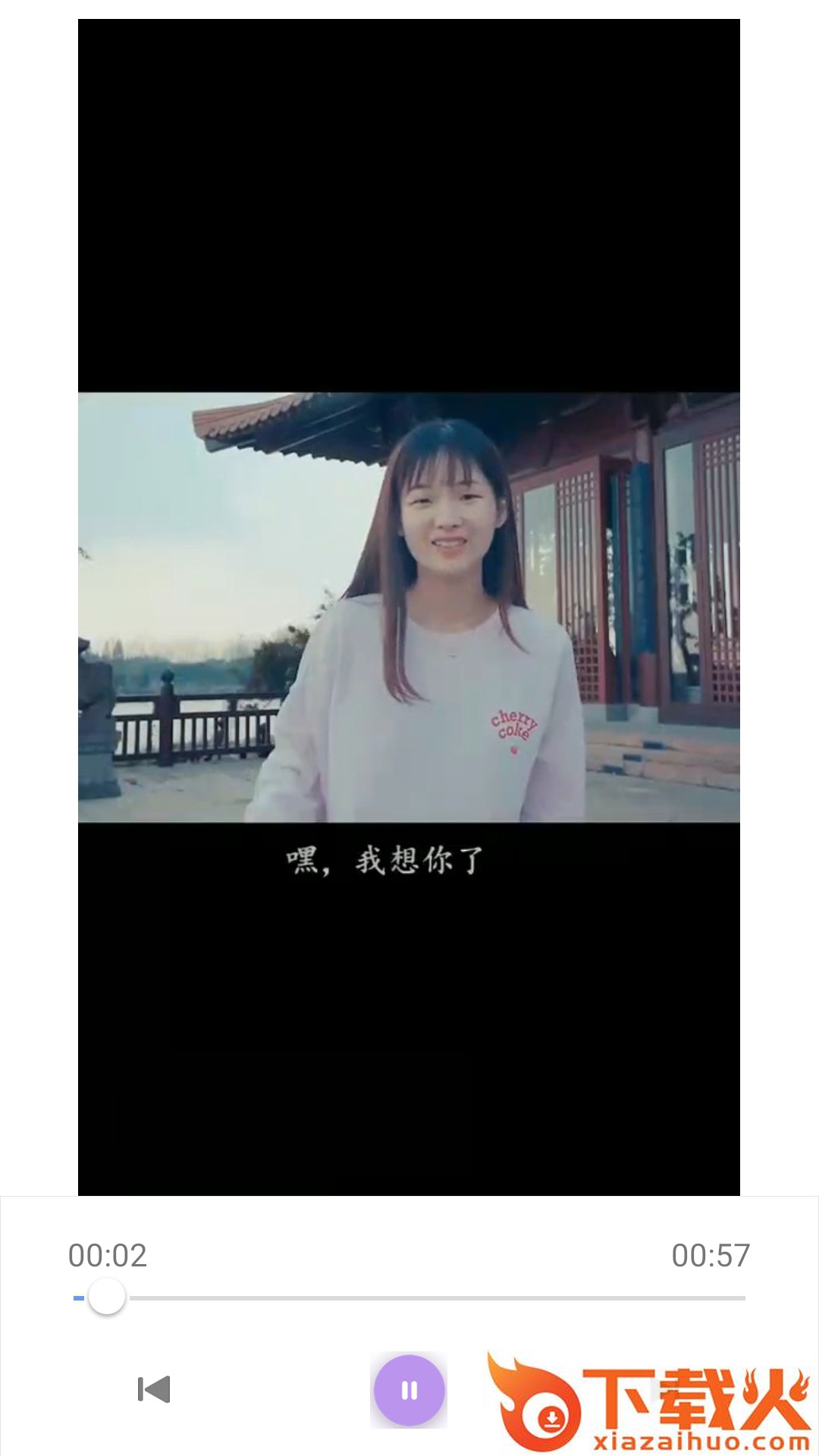 全能快播播放器app截图2