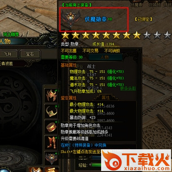 部落争霸手游截图3
