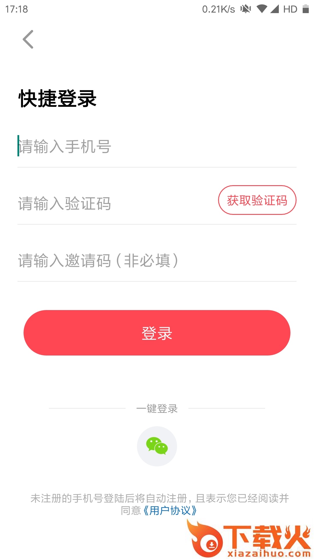 猫赞 v1.3.5 安卓版截图2