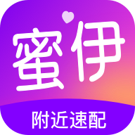 蜜伊 v1.0.1 官方版 蜜伊 v1.0.1 官方版