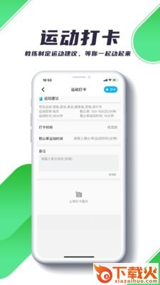 瑞小安截图2