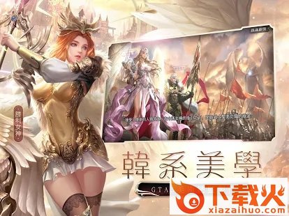 女神联盟M截图2