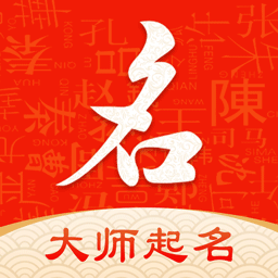 好名字APP下载-好名字v1.1.1 安卓版