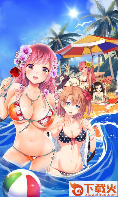 爆衣小萝莉截图2