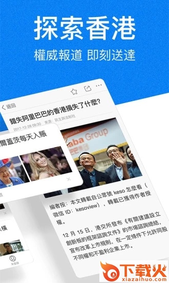 �c知天下app截图2