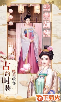 大唐琉璃梦兑换码版截图2