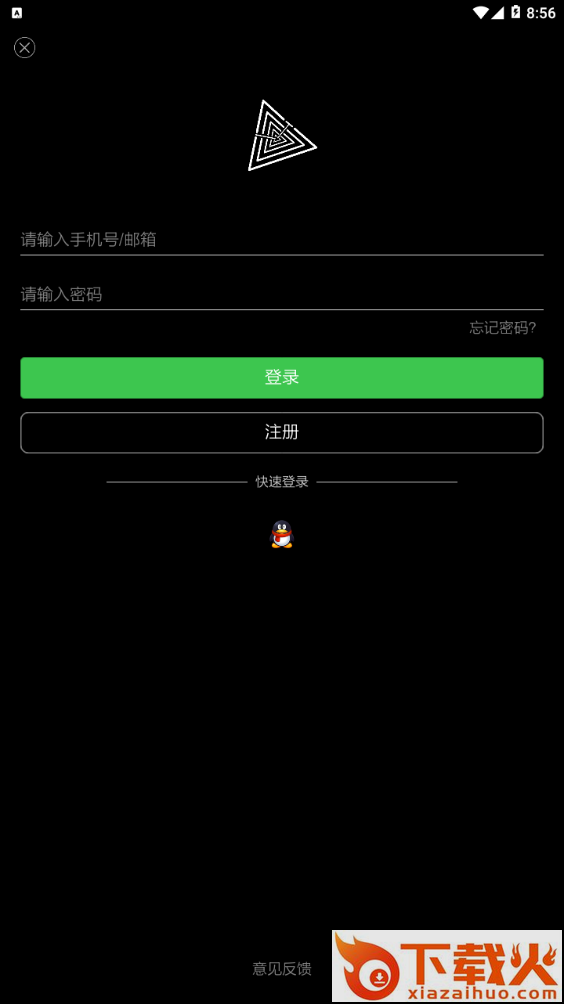 我是开发者截图2