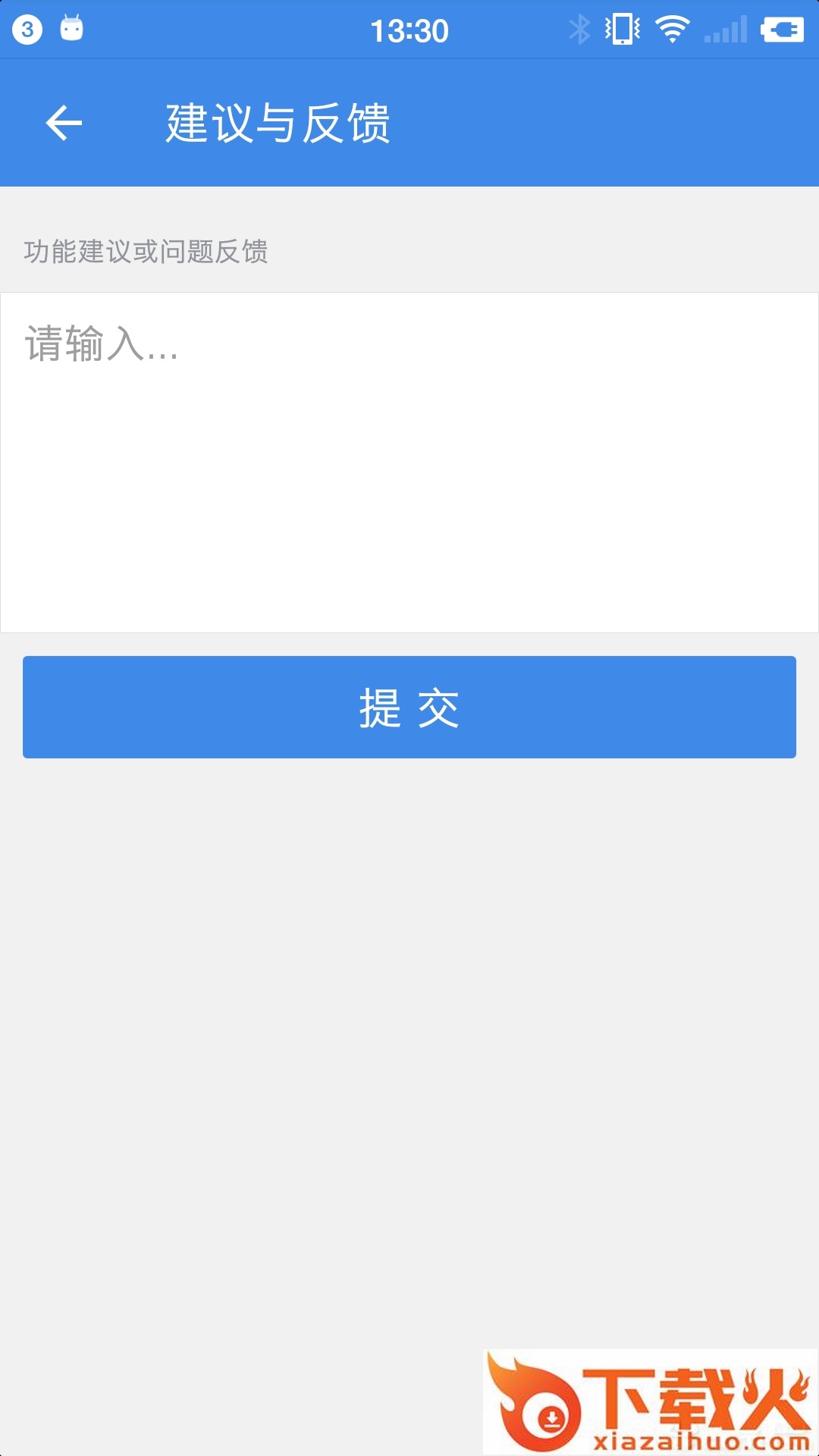 拍照识车app截图2