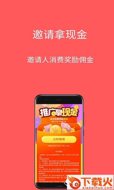 趣哩app截图2