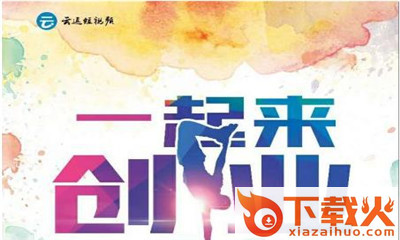 云逗短视频app截图3