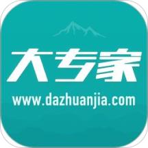 大专家app下载-大专家v6.0.2 安卓版