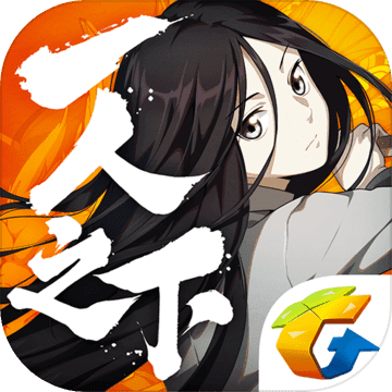 一人之下测试服下载-一人之下测试服安装包v1.6.0.356 官方最新版