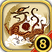 中华三国志手机版 v1.2.2.0 安卓版