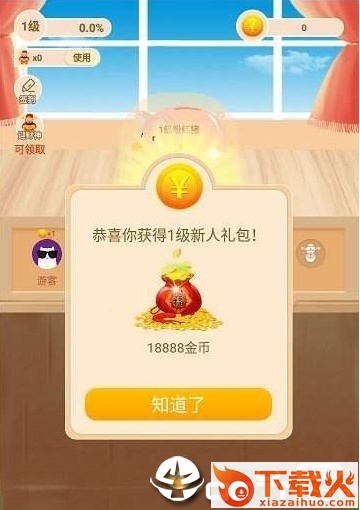 金猪生大钱截图2