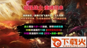 黑色都市 v1.0.0jiuzhou 安卓版截图2