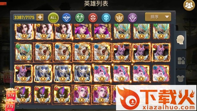 釜山行终章红包版截图2