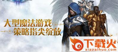 觉醒吧大天使截图3