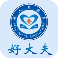好大夫医考题库app v1.0.1.6 安卓版