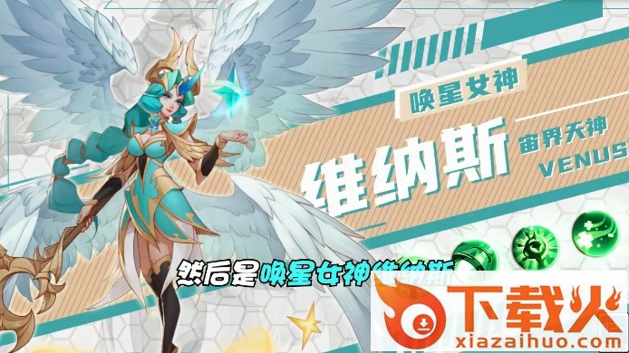 元素造物主截图1