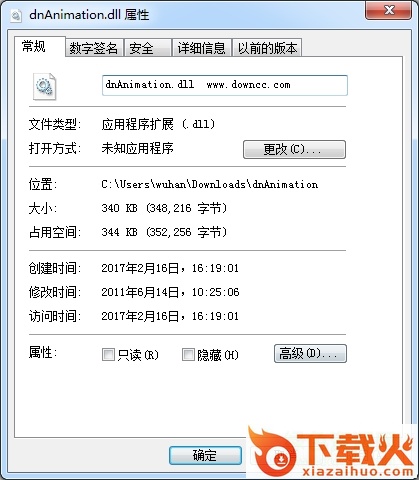 dnanimation.dll免费下载