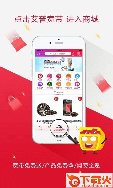 舌舌app下载截图1