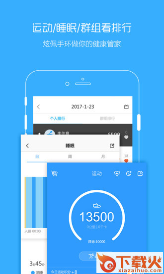 刷了么截图1