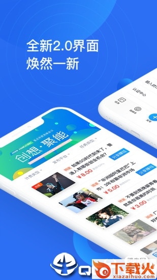 看氢点赚钱红包版截图2