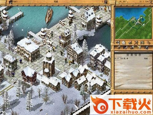 大航海家3简体中文版 完美汉化硬盘版 截图1