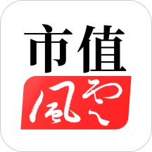 市值风云 v3.6.3 安卓版
