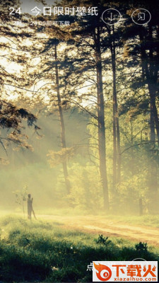 动态壁纸主题截图2