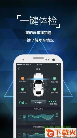 险萝卜app