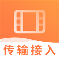 传输与接入有线视频APP下载-传输与接入有线视频v2.8.9 安卓版