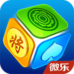 微乐家乡棋牌手机版安装 v1.5.5 安卓版