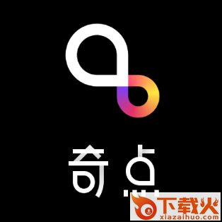 奇点短视频app截图3