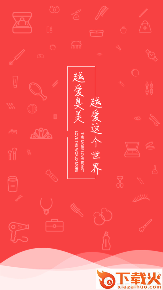 玛尚美帮汇截图2