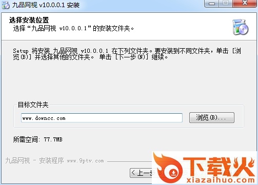 九品网络电视9ptv