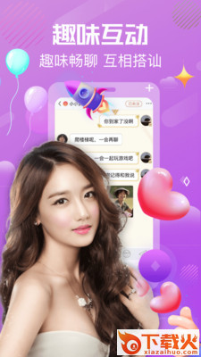 夜聊快交友 v1.0.0 安卓版截图2