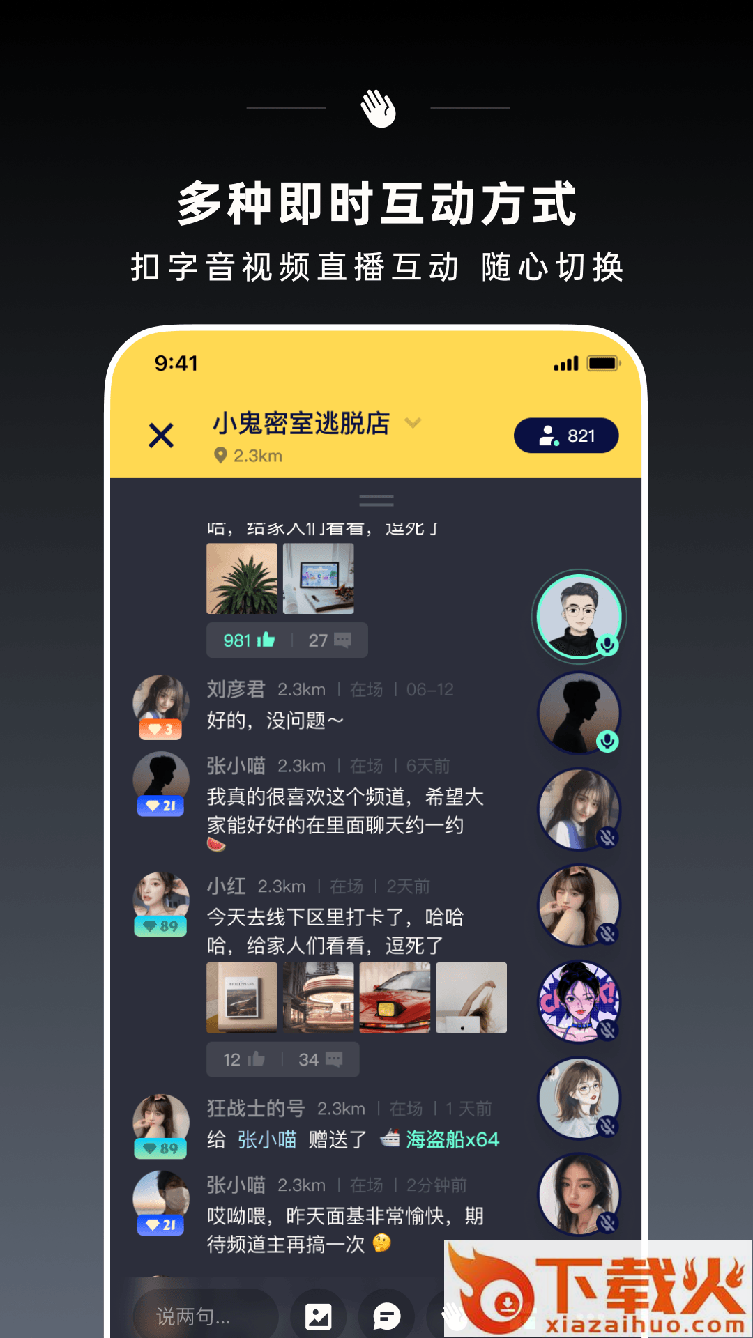 CO1氪玩截图2
