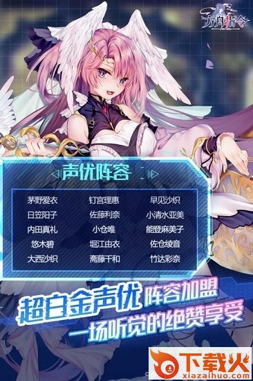 方舟指令官方版下载