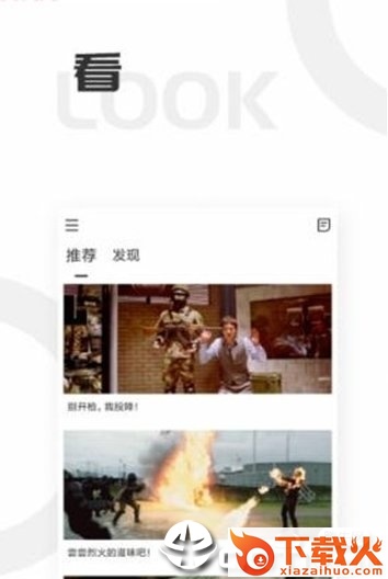 每日趣图截图1