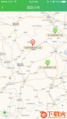 掌上森林app截图2
