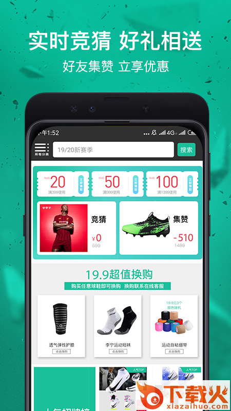小李子app截图1