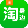淘身边便利店铺(卖家专用) v1.2.0 官方最新版 淘身边便利店铺(卖家专用) v1.2.0 官方最新版