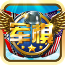 指尖军棋手游安卓版-指尖军棋v1.0 最新版