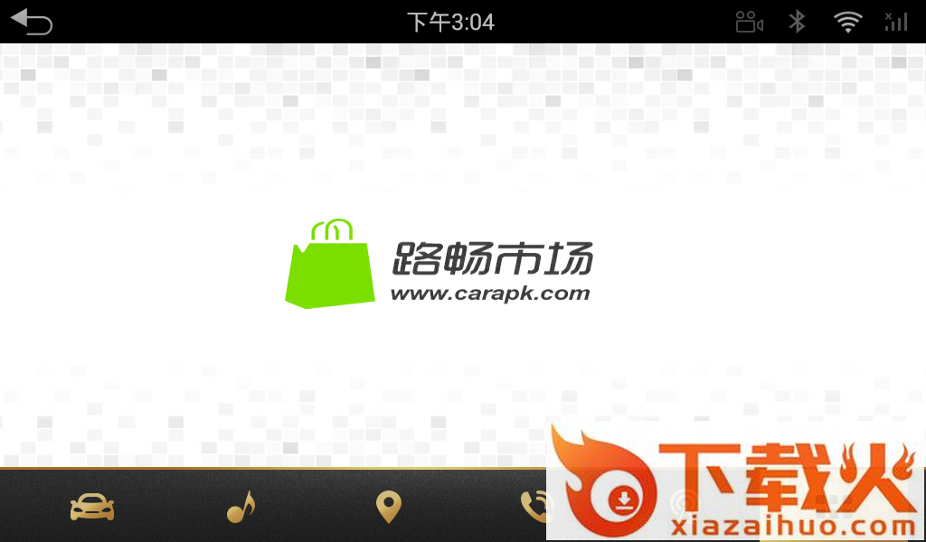 路畅市场车机版app截图1