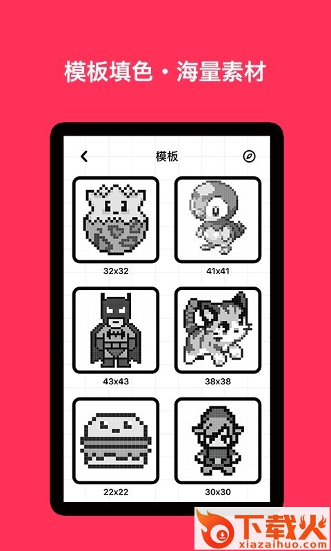 像素工厂截图1