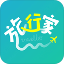 旅行家(专注户外体验式旅游) v0.0.3 最新版 旅行家(专注户外体验式旅游) v0.0.3 最新版